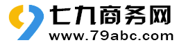老河口七九商务